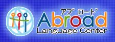 Abroad Language Center©
